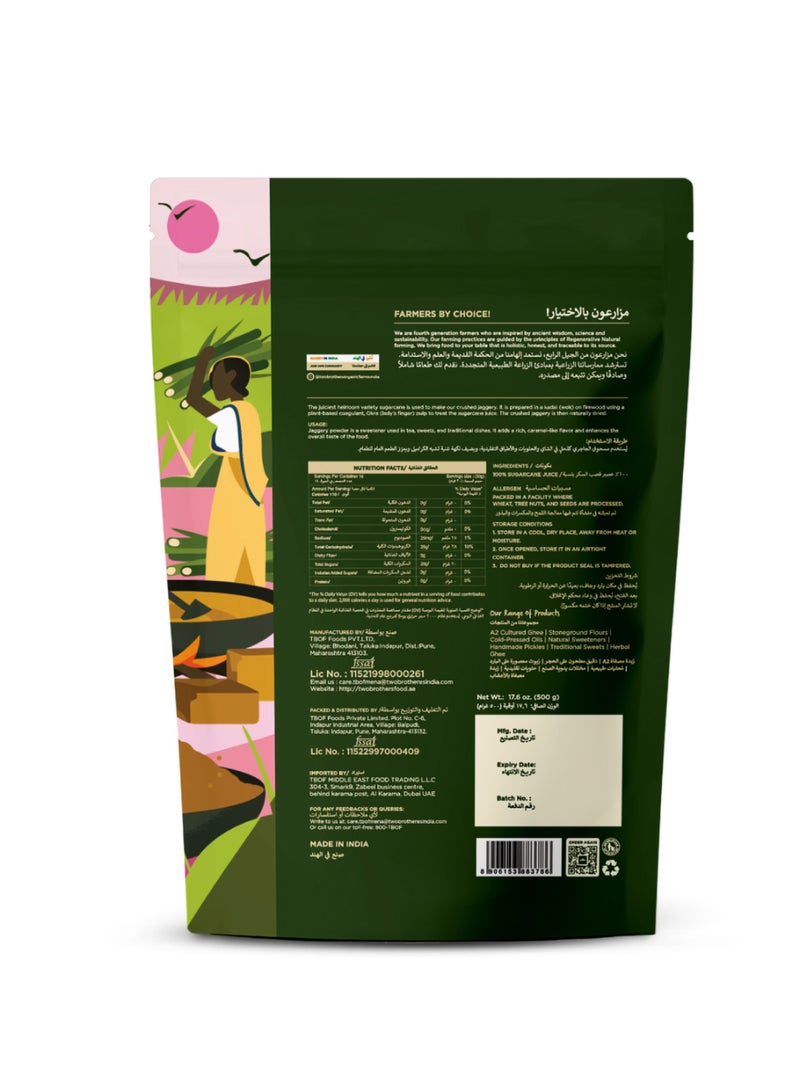 TWO BROTHERS Sugarcane Jaggery Powder - Image 2